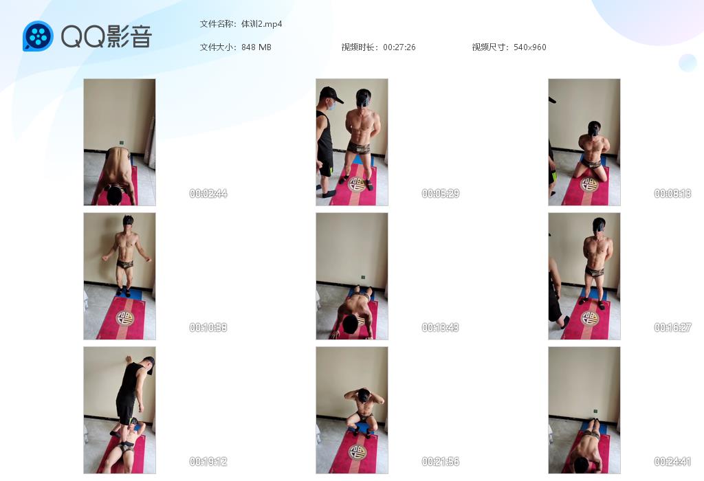 黑肌【$400】【部数：86部】